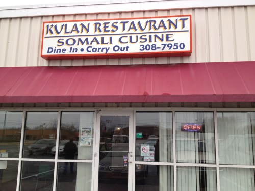 kulan restaurant somali restaurants columbus