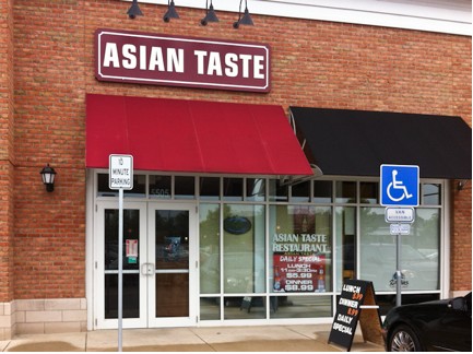 Chinese restaurant in New Albany ohio 