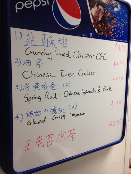 chinese food ohio state