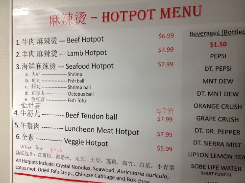 hotpot restaurant columbus ohio