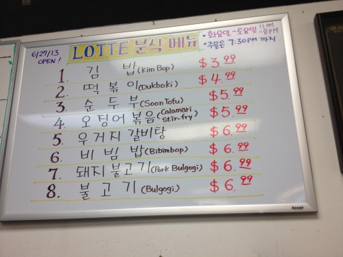 lotte oriental food restaurant