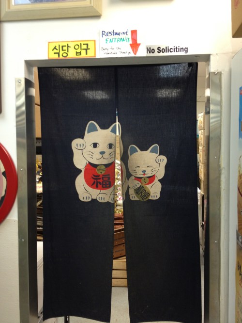 lotte korean food columbus